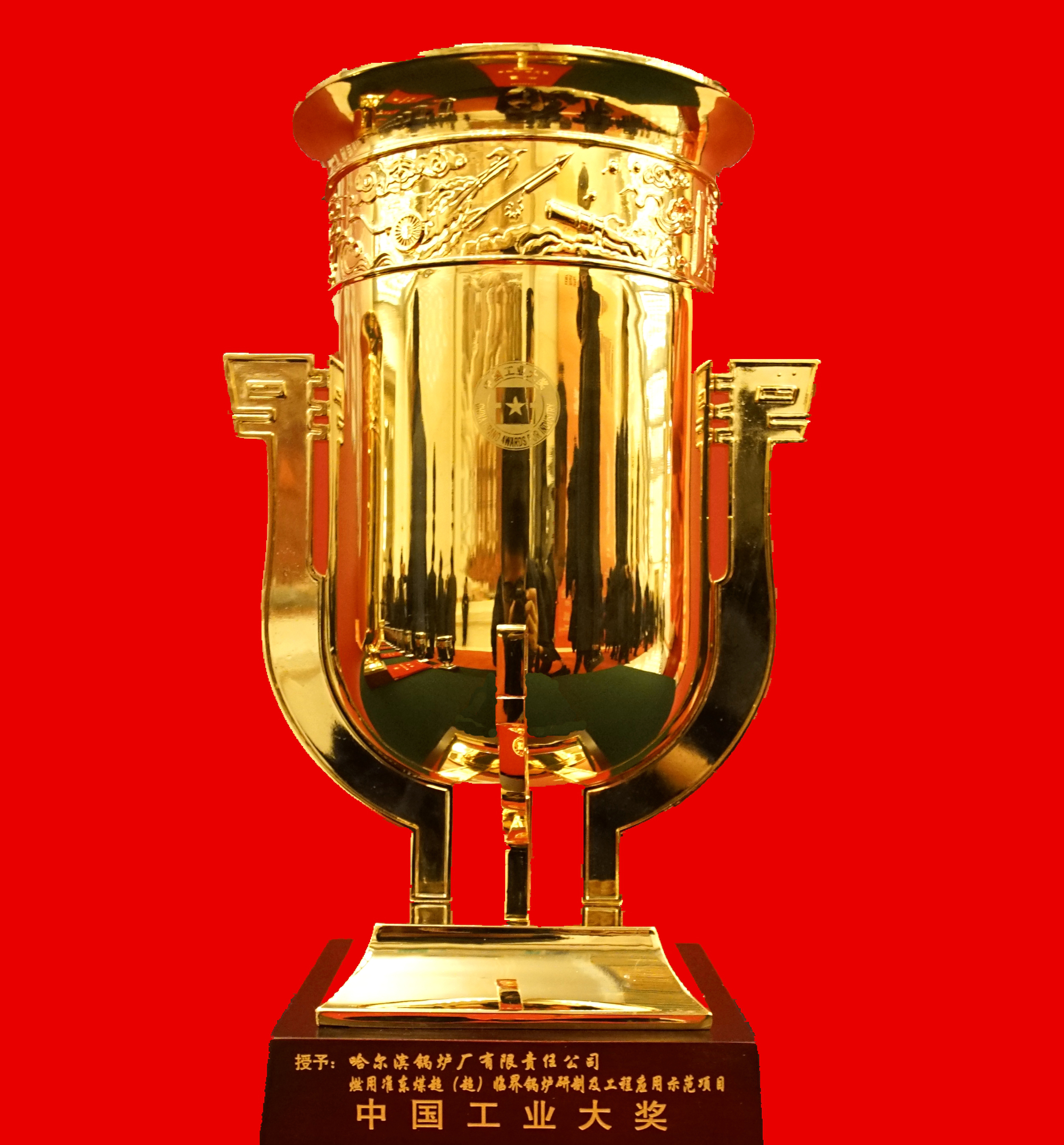 人生就是搏·(中国区)官方网站