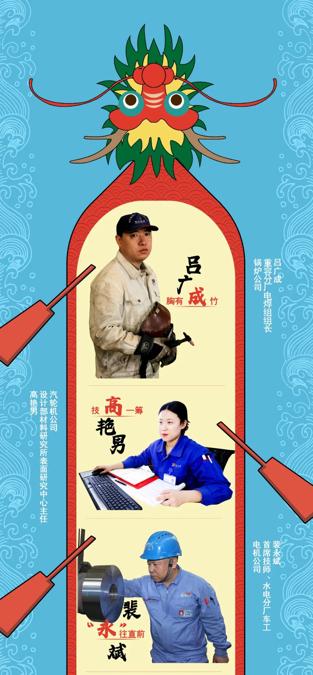 人生就是搏·(中国区)官方网站