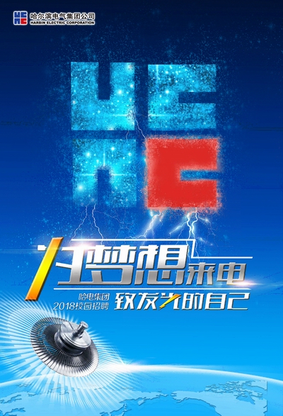 人生就是搏·(中国区)官方网站