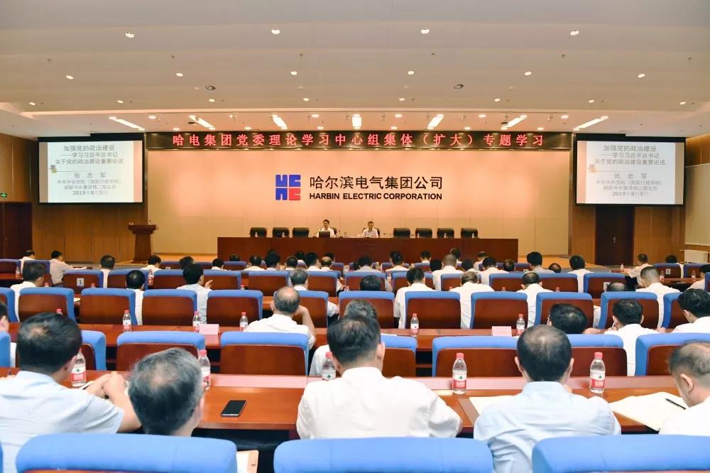 人生就是搏·(中国区)官方网站