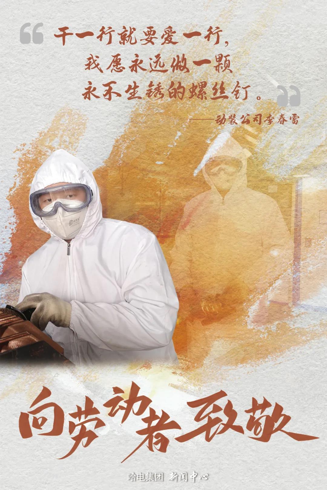 人生就是搏·(中国区)官方网站