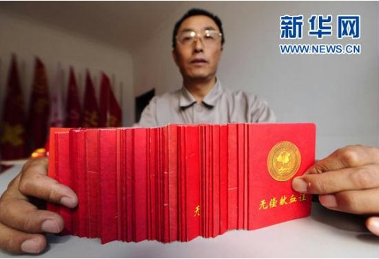 人生就是搏·(中国区)官方网站