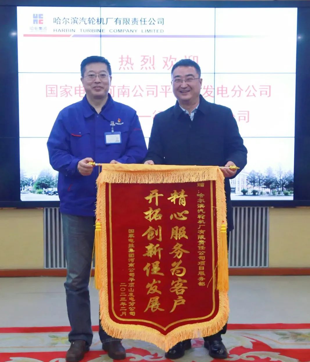 人生就是搏·(中国区)官方网站