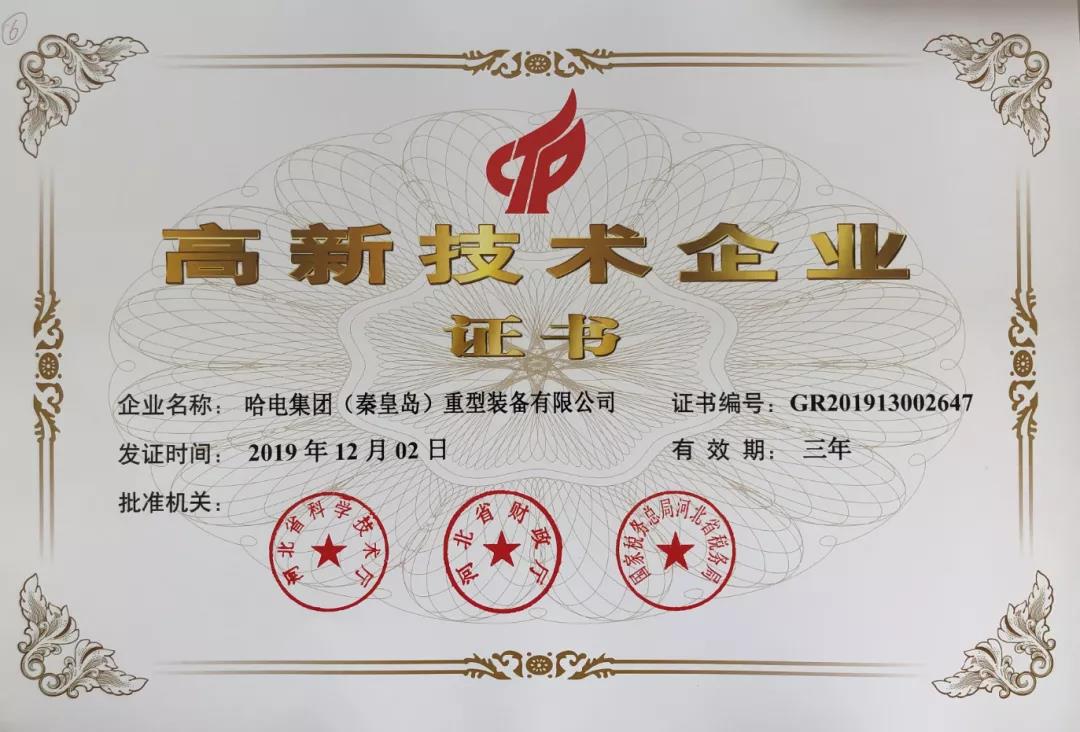 人生就是搏·(中国区)官方网站