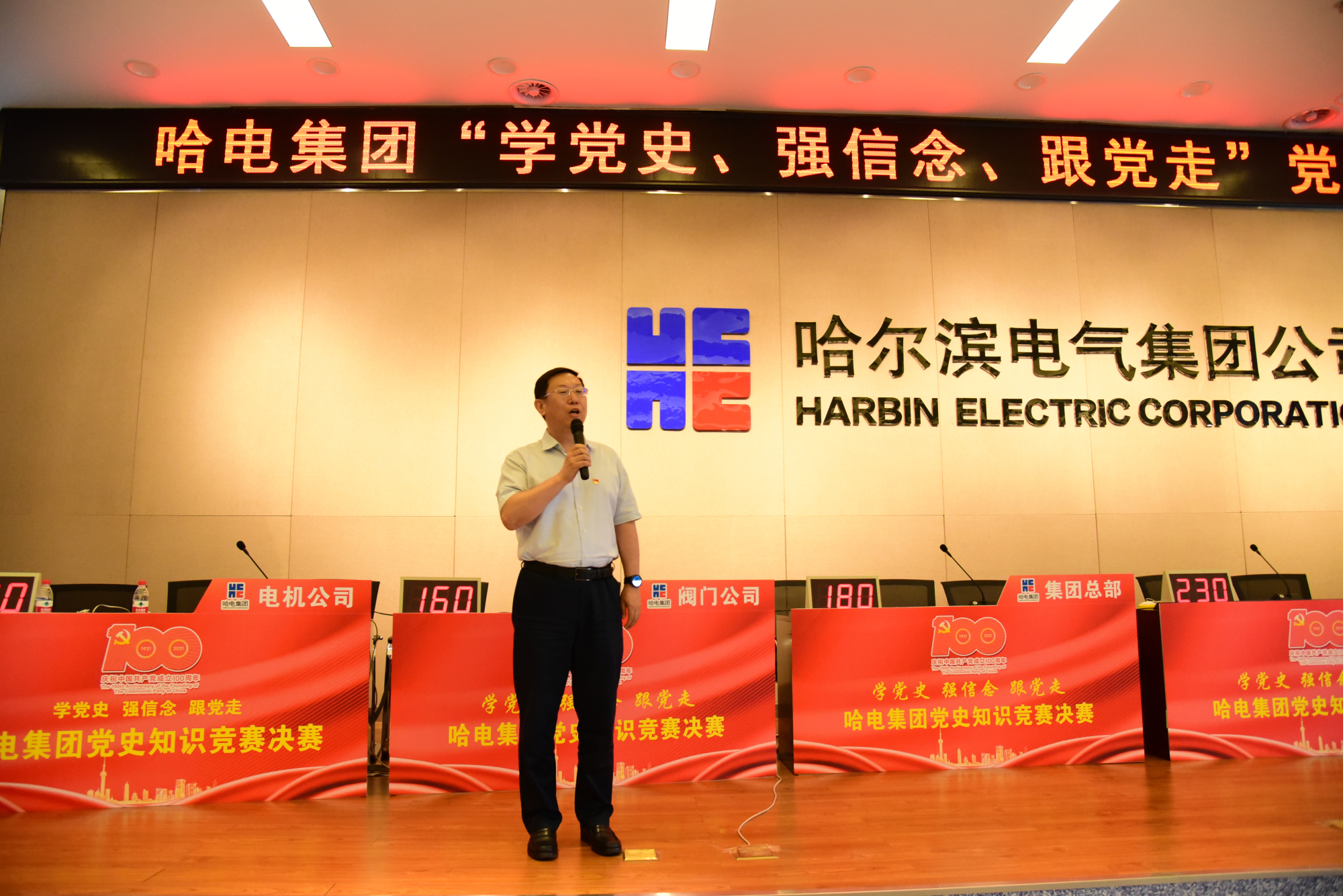 人生就是搏·(中国区)官方网站