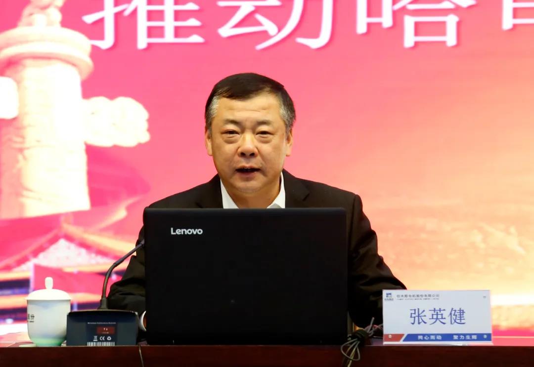 人生就是搏·(中国区)官方网站