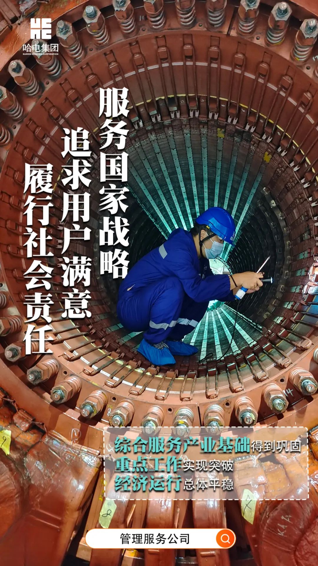 人生就是搏·(中国区)官方网站