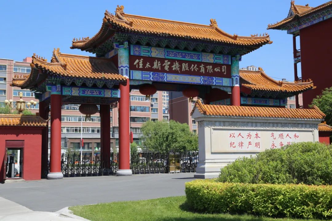 人生就是搏·(中国区)官方网站