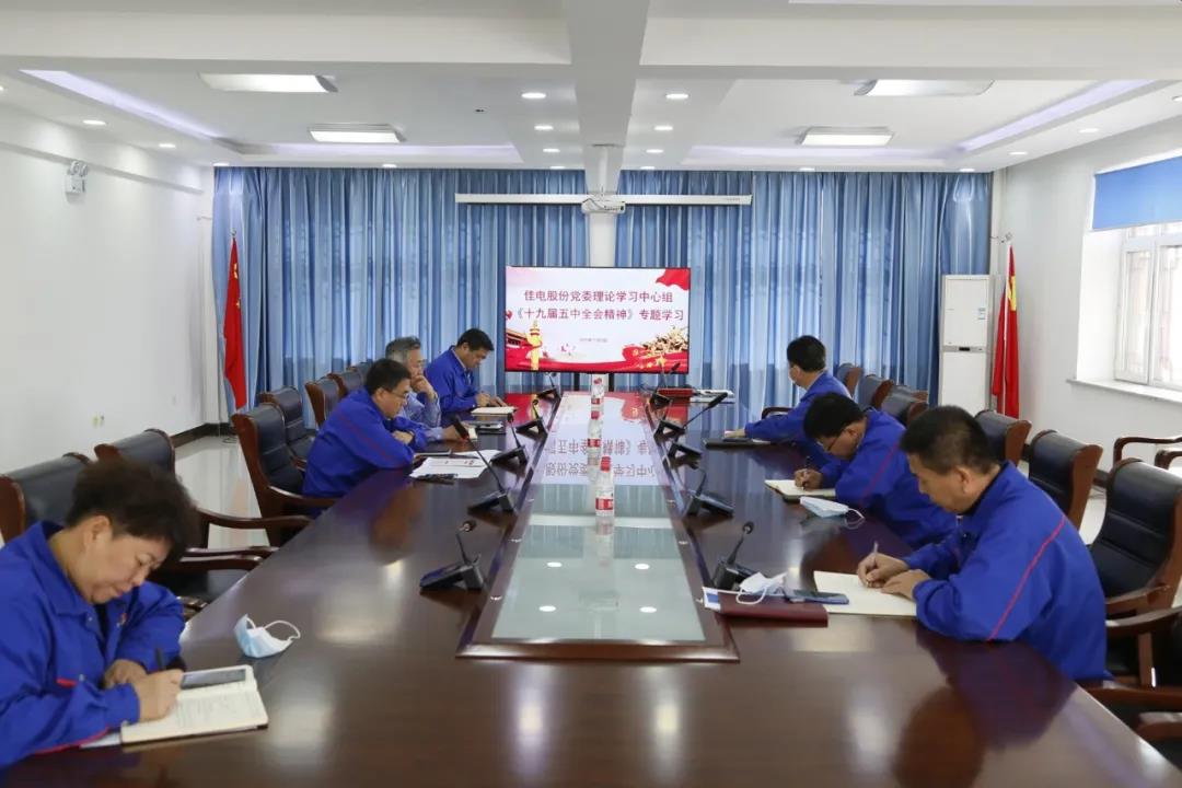 人生就是搏·(中国区)官方网站