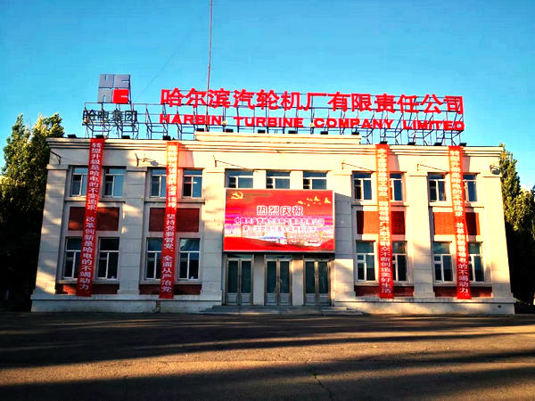 人生就是搏·(中国区)官方网站