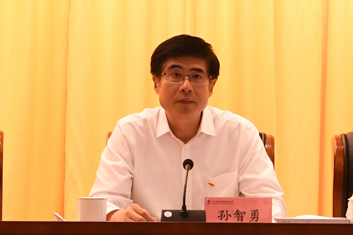 人生就是搏·(中国区)官方网站