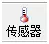 德赢·(VWIN)中国官网-AC米兰官方合作伙伴