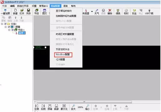 德赢·(VWIN)中国官网-AC米兰官方合作伙伴