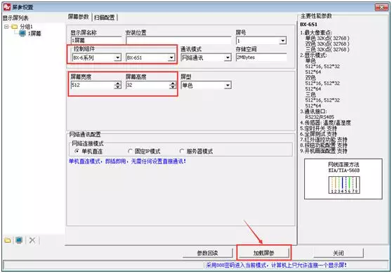 201808070555307083 德赢·(VWIN)中国官网-AC米兰官方合作伙伴