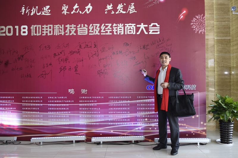 德赢·(VWIN)中国官网-AC米兰官方合作伙伴