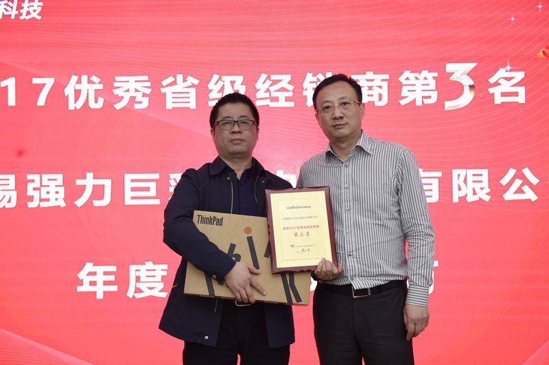 德赢·(VWIN)中国官网-AC米兰官方合作伙伴