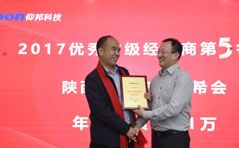 德赢·(VWIN)中国官网-AC米兰官方合作伙伴
