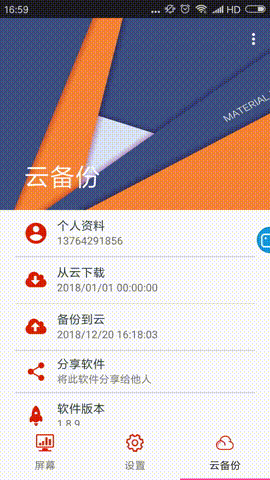 201901081445424463 德赢·(VWIN)中国官网-AC米兰官方合作伙伴