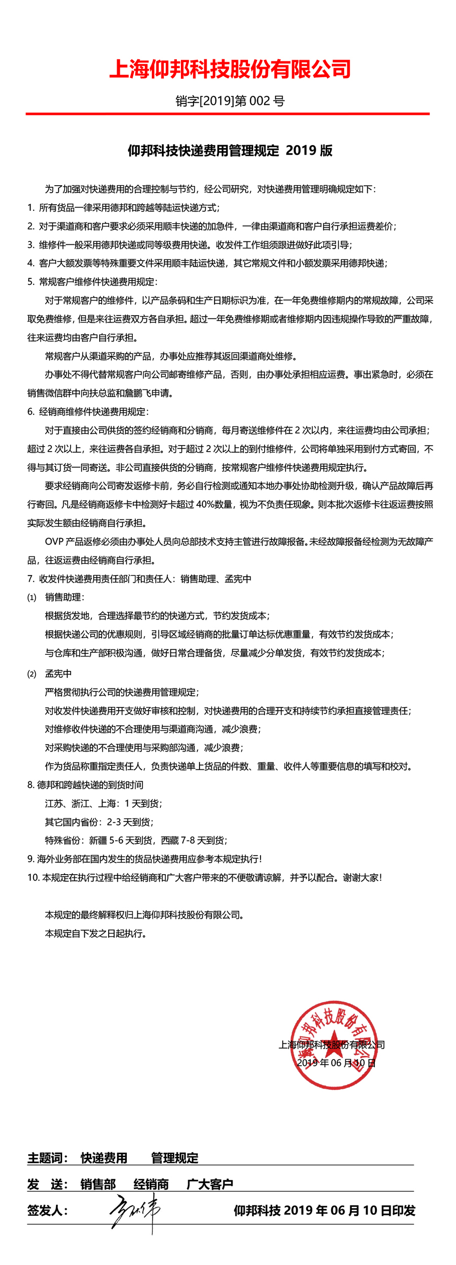 德赢·(VWIN)中国官网-AC米兰官方合作伙伴
