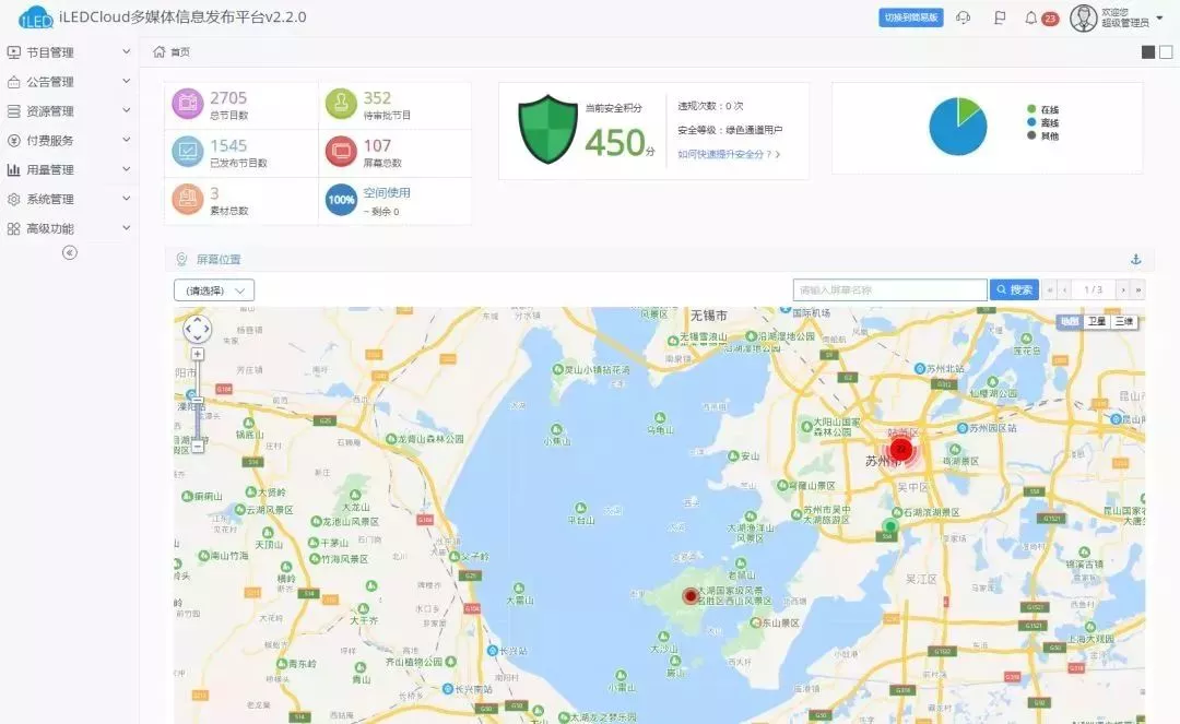 201909031345193900 德赢·(VWIN)中国官网-AC米兰官方合作伙伴