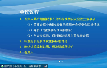 202005081315196224 德赢·(VWIN)中国官网-AC米兰官方合作伙伴