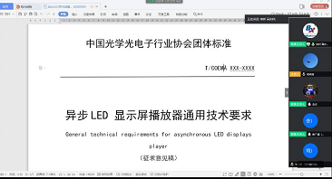 202005081330103790 德赢·(VWIN)中国官网-AC米兰官方合作伙伴