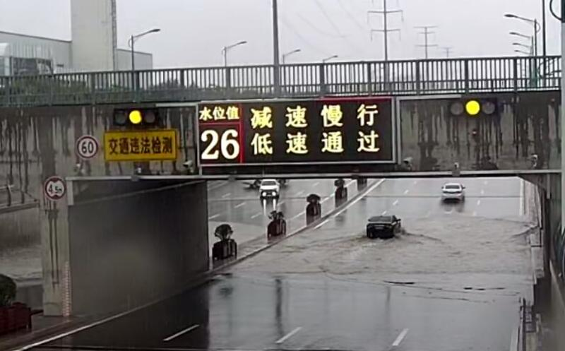202008171723023231 德赢·(VWIN)中国官网-AC米兰官方合作伙伴