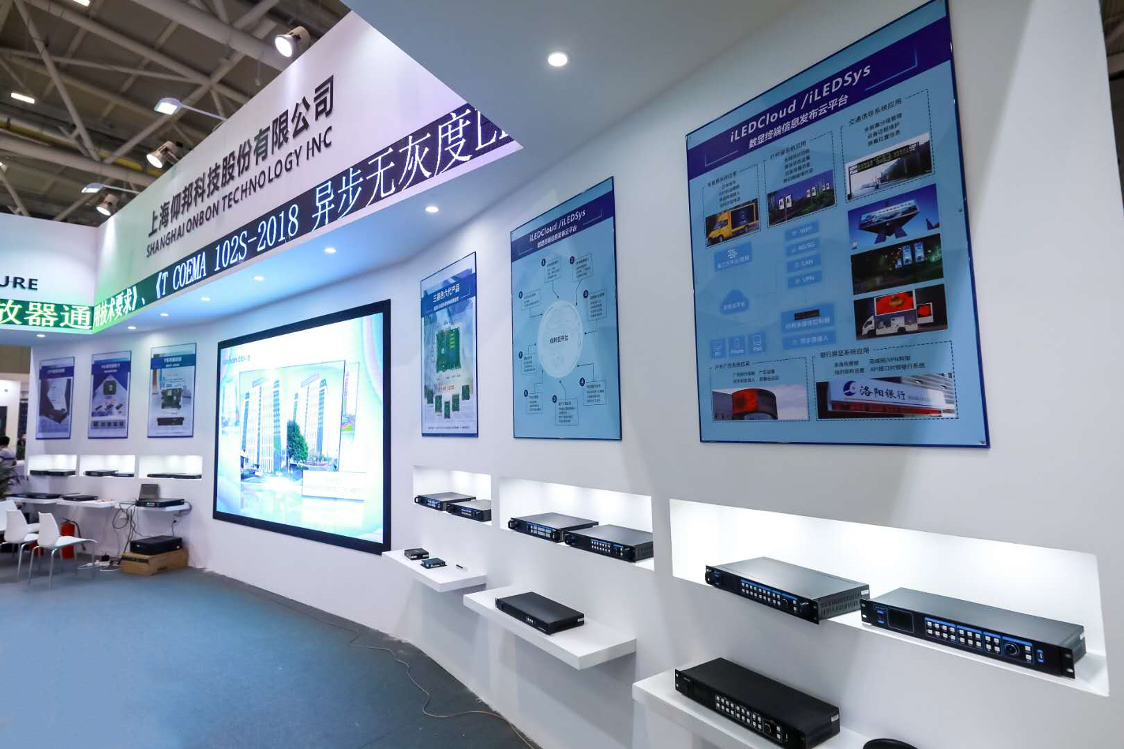 202009181714005519 德赢·(VWIN)中国官网-AC米兰官方合作伙伴