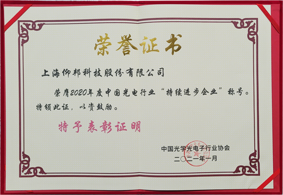 德赢·(VWIN)中国官网-AC米兰官方合作伙伴