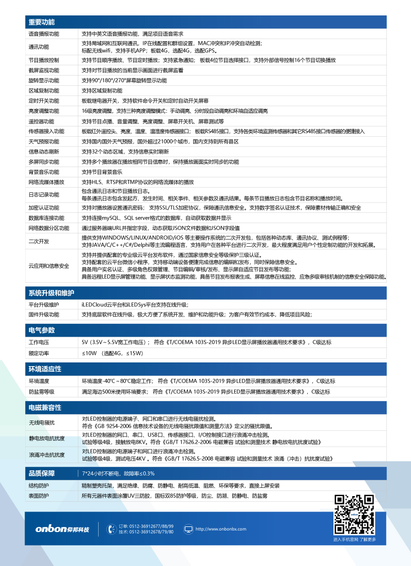 德赢·(VWIN)中国官网-AC米兰官方合作伙伴