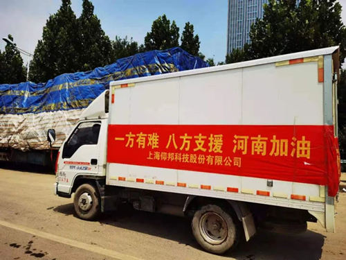 德赢·(VWIN)中国官网-AC米兰官方合作伙伴