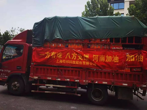 德赢·(VWIN)中国官网-AC米兰官方合作伙伴