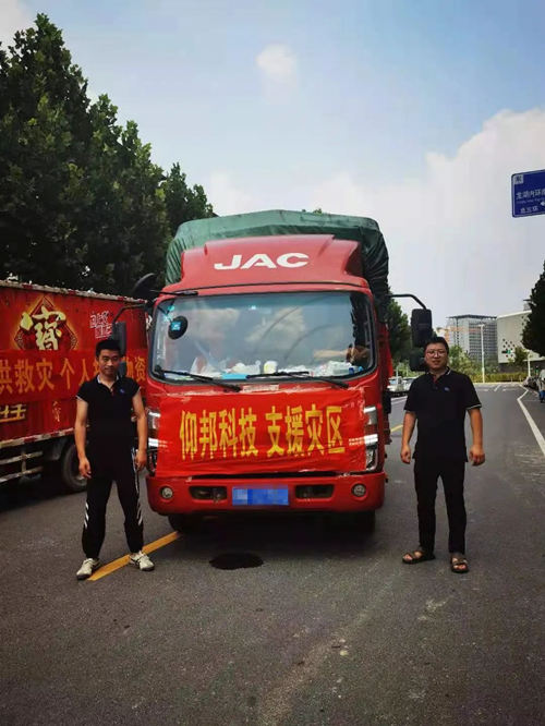 德赢·(VWIN)中国官网-AC米兰官方合作伙伴
