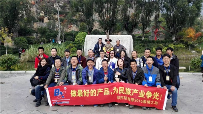 德赢·(VWIN)中国官网-AC米兰官方合作伙伴