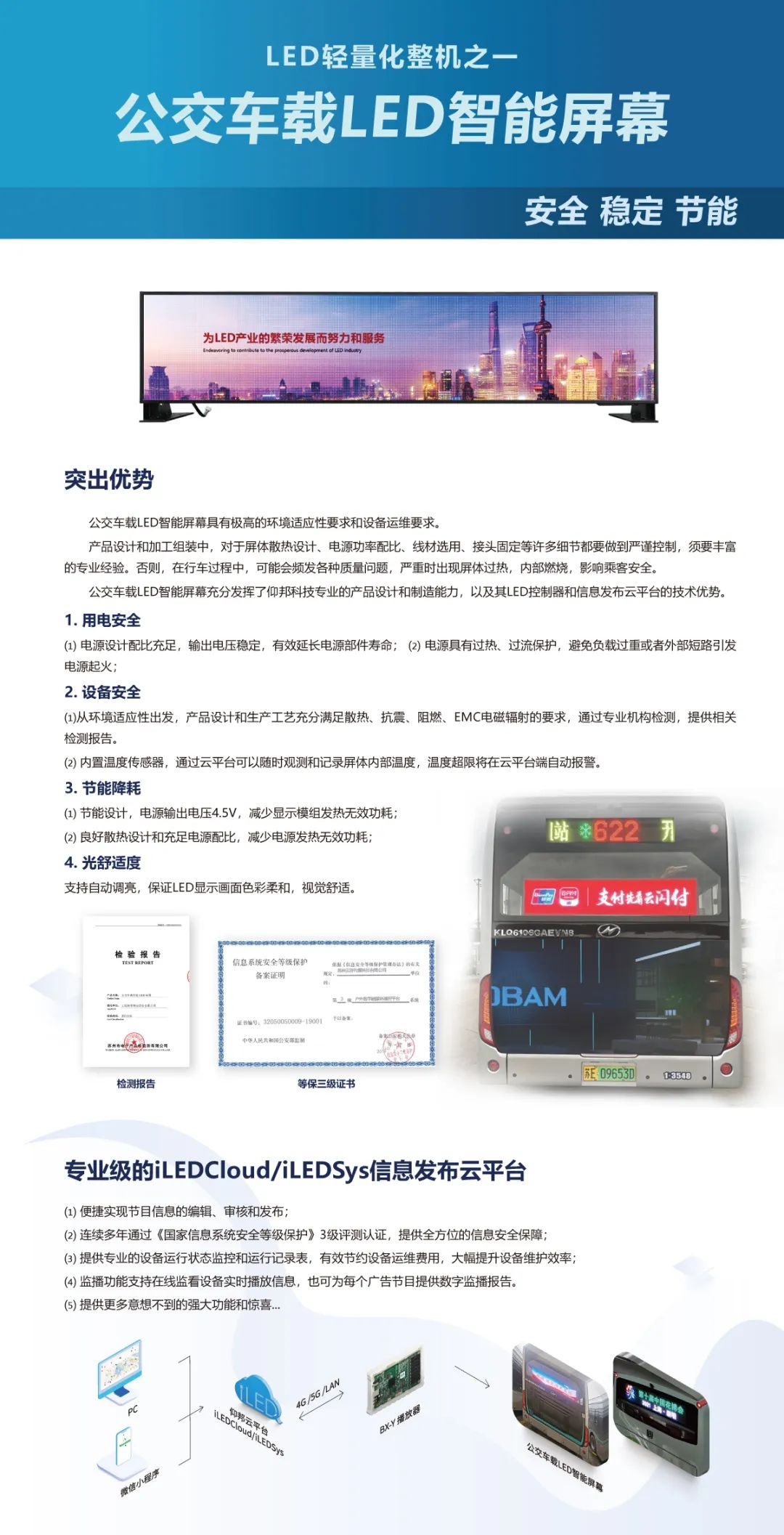 202211181612421208 德赢·(VWIN)中国官网-AC米兰官方合作伙伴