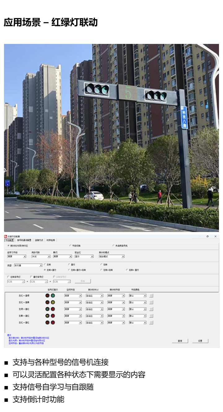 202305111332255310 德赢·(VWIN)中国官网-AC米兰官方合作伙伴