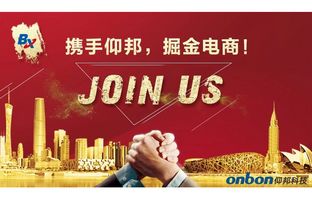 1537896395021271338 德赢VWIN)官网淘宝授权经销商招募令