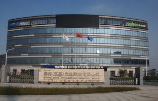 热烈祝贺德赢VWIN)官网昆山科技园揭牌运营