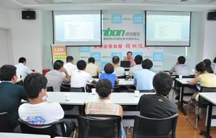 上海德赢VWIN)官网LED综合技术服务中心挂牌成立