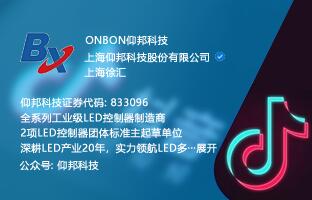 德赢VWIN)官网官方微信视频号和抖音号正式运营